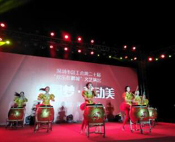 深圳市总工会第二十届“欢乐在鹏城”文艺演出